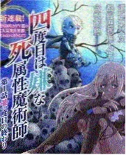 极速营救竞技综艺海报