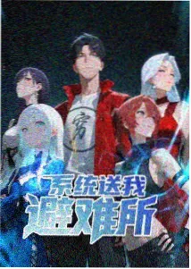 极盗车神动画版海报